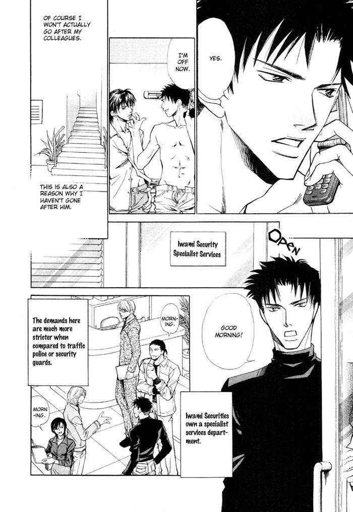 Saikkyou Lover Chapter 1 page 8 - Chapter 1: Saikkyou Lover 1