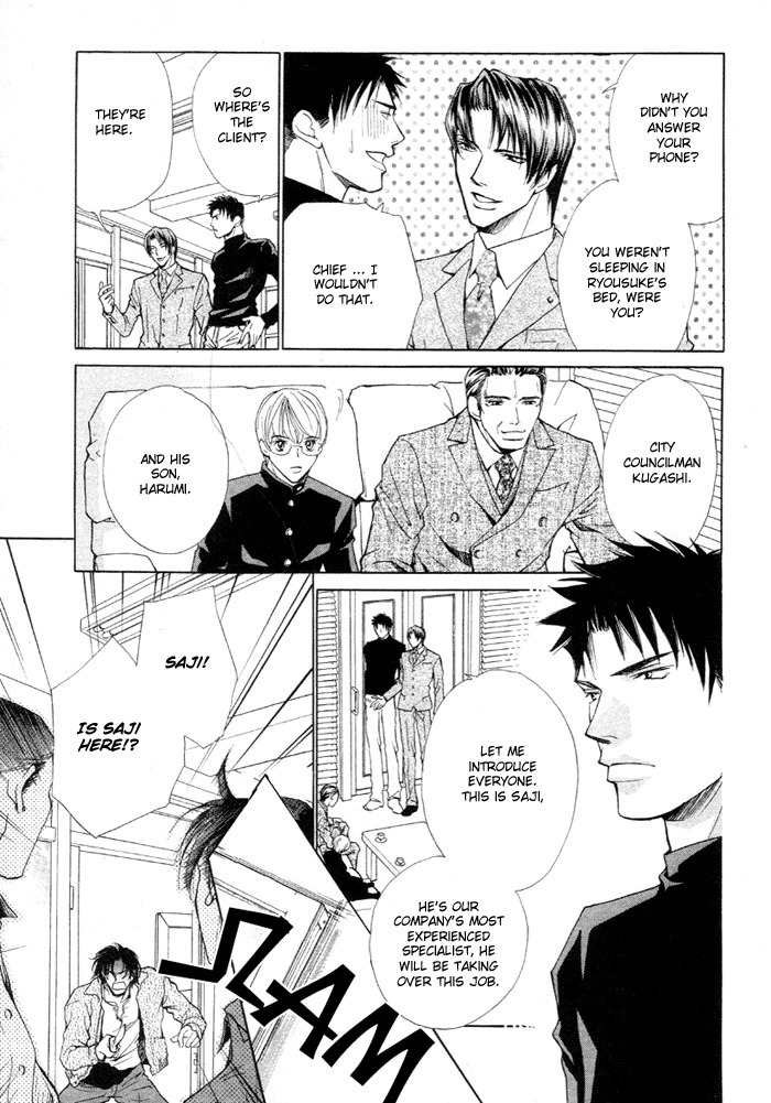 Saikkyou Lover Chapter 1 page 9 - Chapter 1: Saikkyou Lover 1