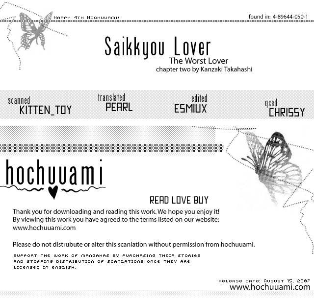 Saikkyou Lover Chapter 2 page 1 - Chapter 2: Saikkyou Lover 2
