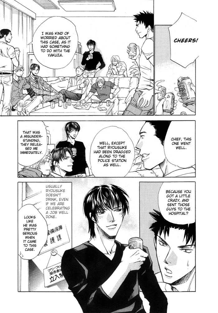 Saikkyou Lover Chapter 2 page 10 - Chapter 2: Saikkyou Lover 2