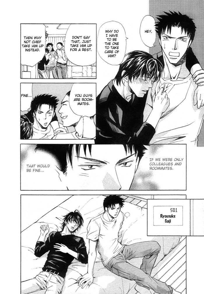 Saikkyou Lover Chapter 2 page 11 - Chapter 2: Saikkyou Lover 2