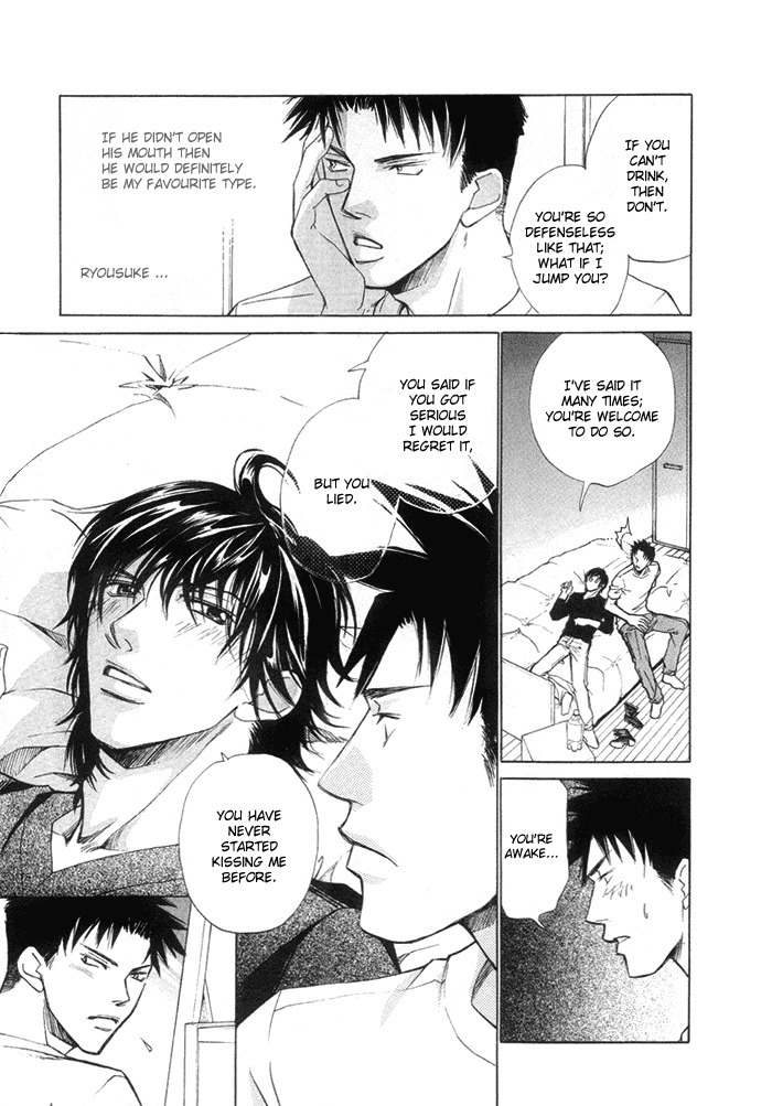 Saikkyou Lover Chapter 2 page 12 - Chapter 2: Saikkyou Lover 2