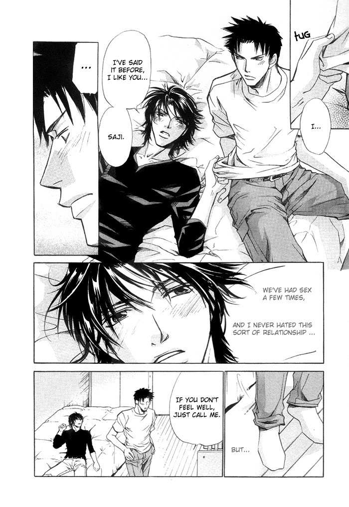 Saikkyou Lover Chapter 2 page 13 - Chapter 2: Saikkyou Lover 2