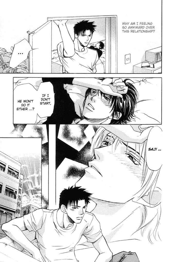 Saikkyou Lover Chapter 2 page 14 - Chapter 2: Saikkyou Lover 2