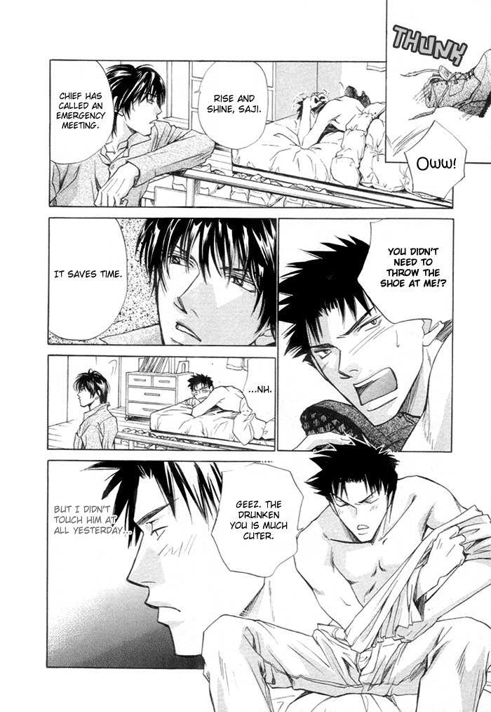 Saikkyou Lover Chapter 2 page 15 - Chapter 2: Saikkyou Lover 2