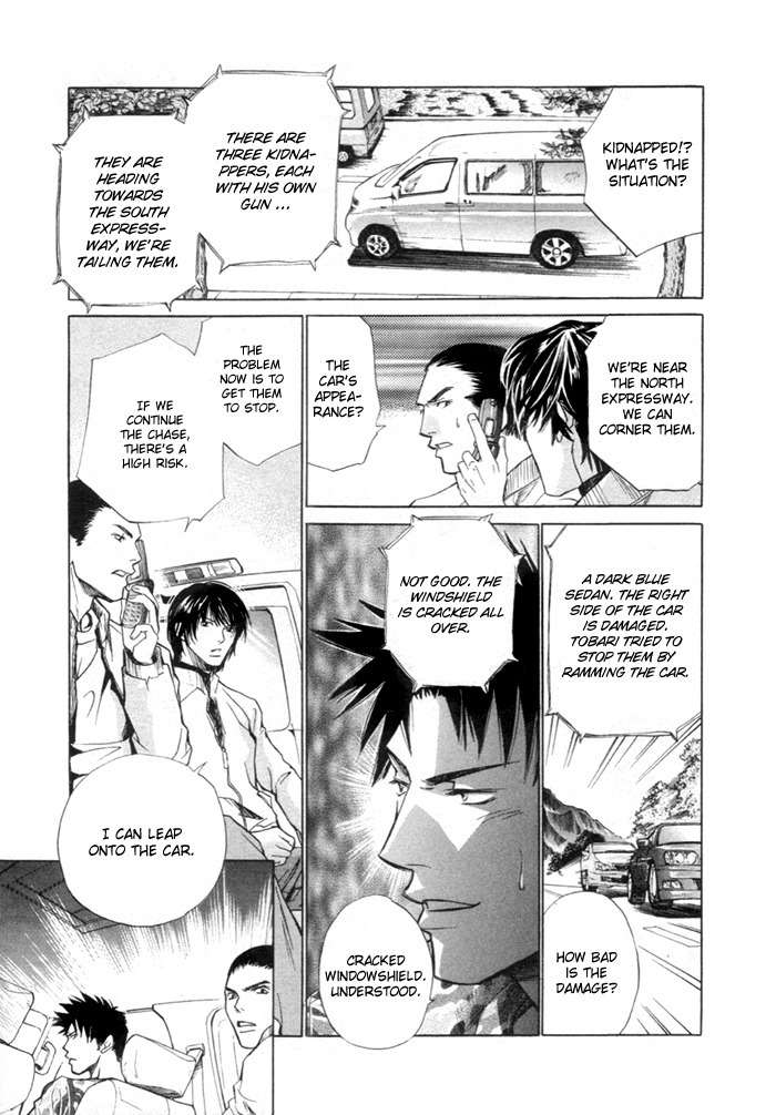 Saikkyou Lover Chapter 2 page 20 - Chapter 2: Saikkyou Lover 2