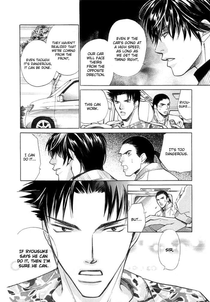 Saikkyou Lover Chapter 2 page 21 - Chapter 2: Saikkyou Lover 2