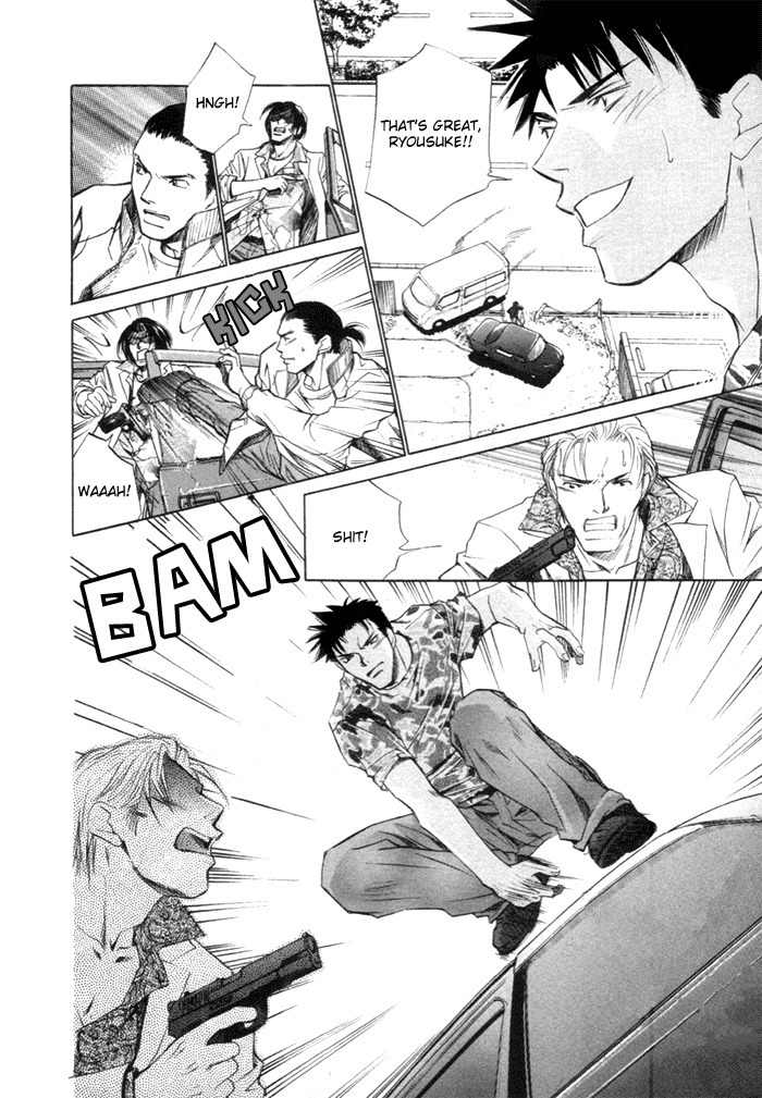 Saikkyou Lover Chapter 2 page 25 - Chapter 2: Saikkyou Lover 2