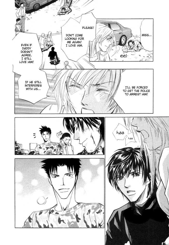 Saikkyou Lover Chapter 2 page 27 - Chapter 2: Saikkyou Lover 2