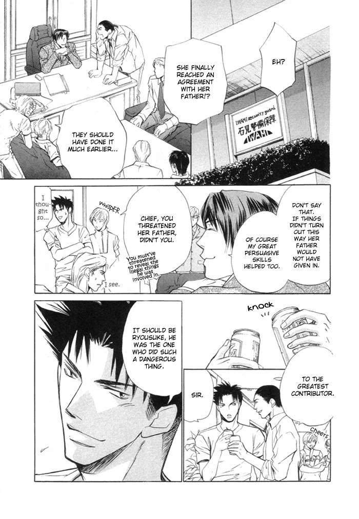 Saikkyou Lover Chapter 2 page 28 - Chapter 2: Saikkyou Lover 2
