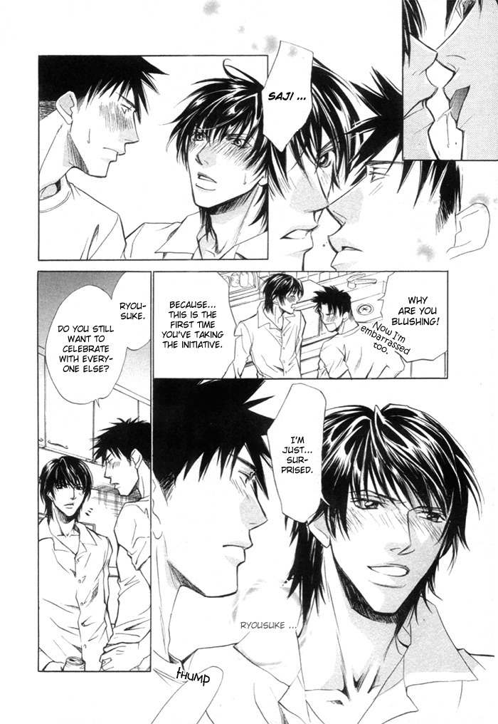 Saikkyou Lover Chapter 2 page 31 - Chapter 2: Saikkyou Lover 2