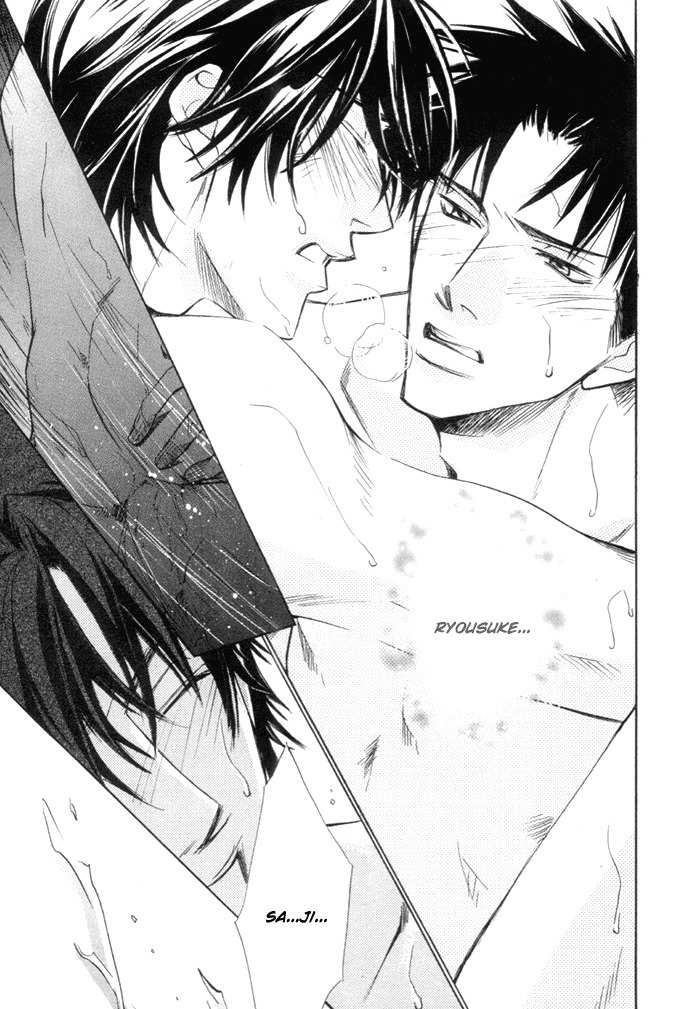 Saikkyou Lover Chapter 2 page 38 - Chapter 2: Saikkyou Lover 2