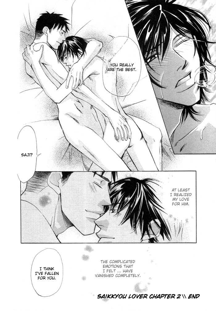 Saikkyou Lover Chapter 2 page 39 - Chapter 2: Saikkyou Lover 2
