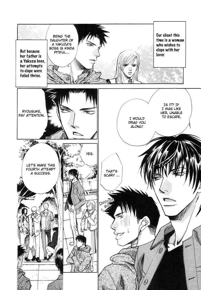 Saikkyou Lover Chapter 2 page 5 - Chapter 2: Saikkyou Lover 2