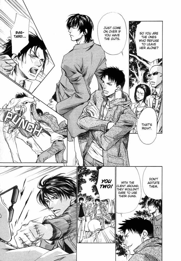 Saikkyou Lover Chapter 2 page 6 - Chapter 2: Saikkyou Lover 2