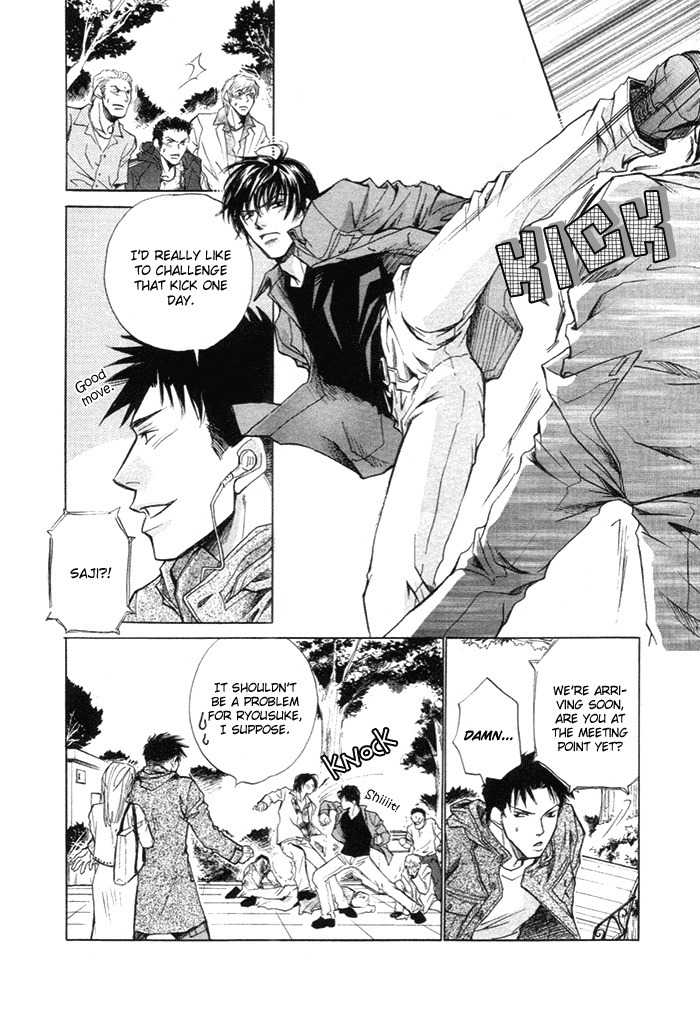 Saikkyou Lover Chapter 2 page 7 - Chapter 2: Saikkyou Lover 2