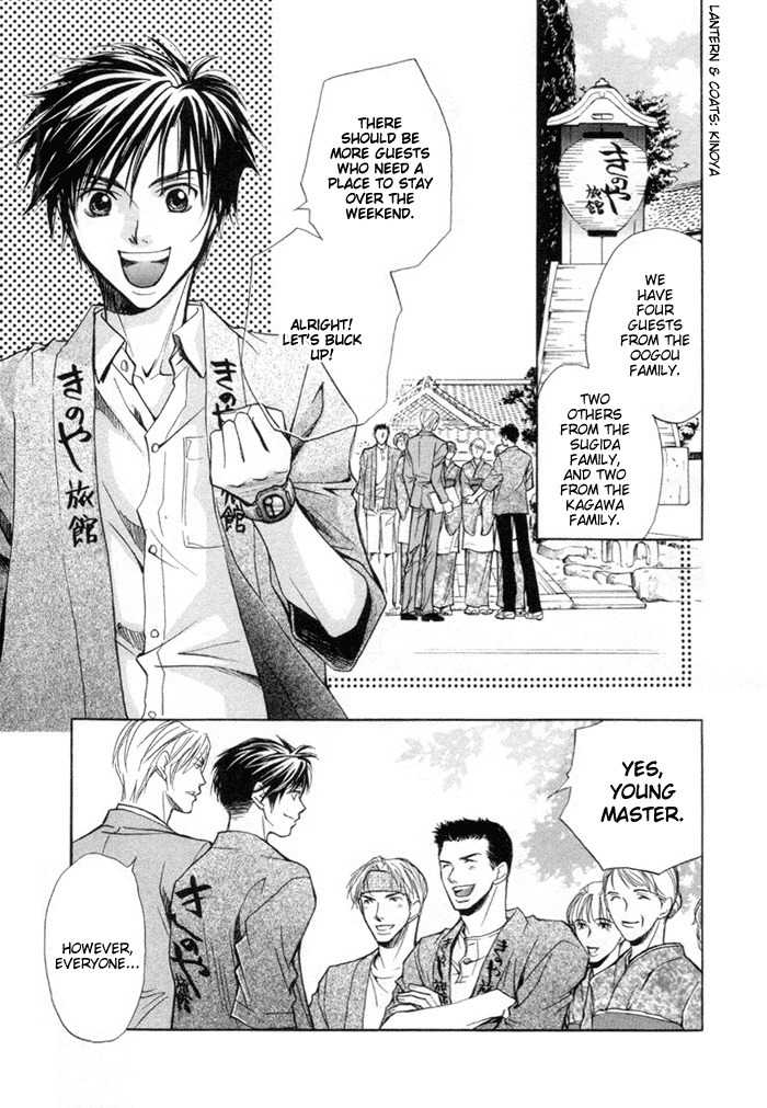 Saikkyou Lover Chapter 5 page 10 - Chapter 5: Hot Spot
