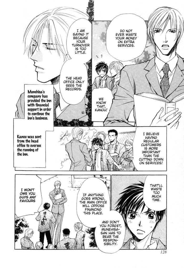 Saikkyou Lover Chapter 5 page 11 - Chapter 5: Hot Spot