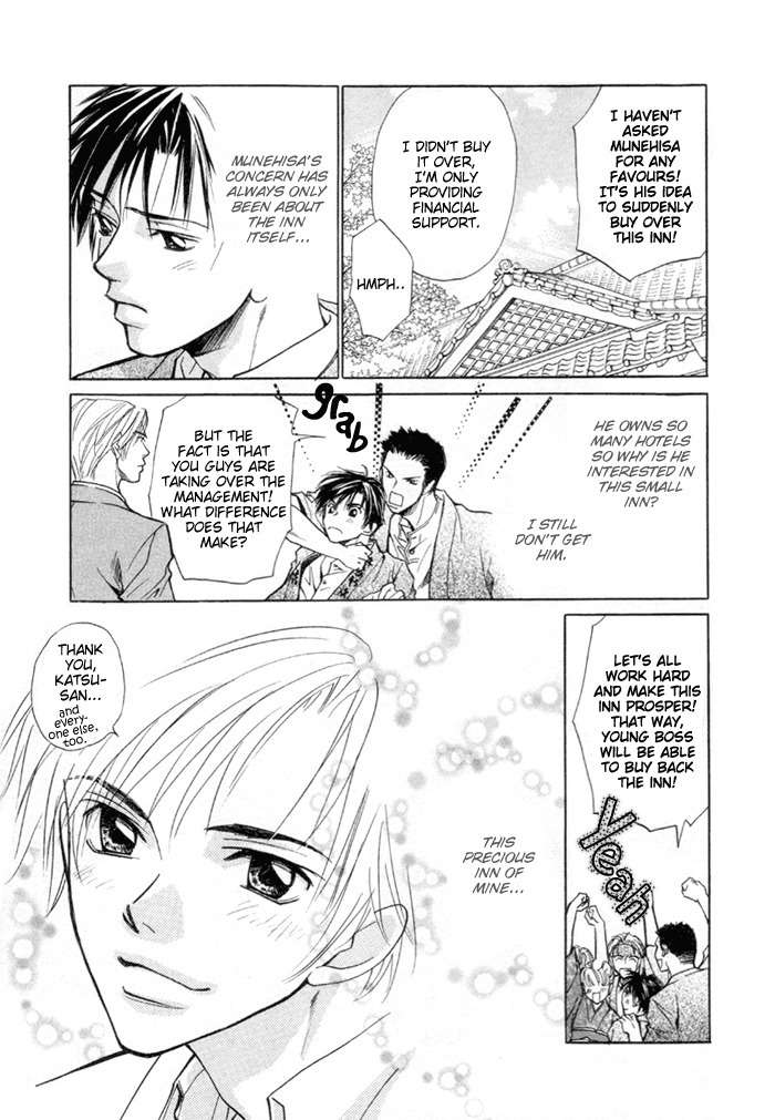 Saikkyou Lover Chapter 5 page 12 - Chapter 5: Hot Spot
