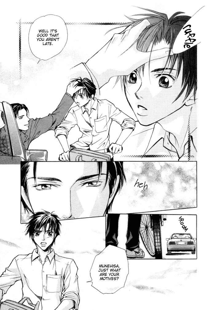 Saikkyou Lover Chapter 5 page 16 - Chapter 5: Hot Spot