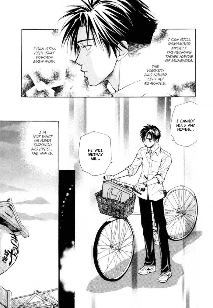 Saikkyou Lover Chapter 5 page 17 - Chapter 5: Hot Spot