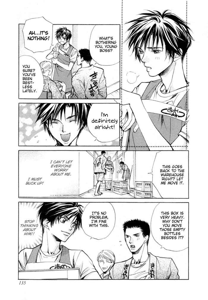 Saikkyou Lover Chapter 5 page 18 - Chapter 5: Hot Spot