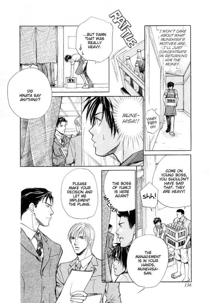 Saikkyou Lover Chapter 5 page 19 - Chapter 5: Hot Spot