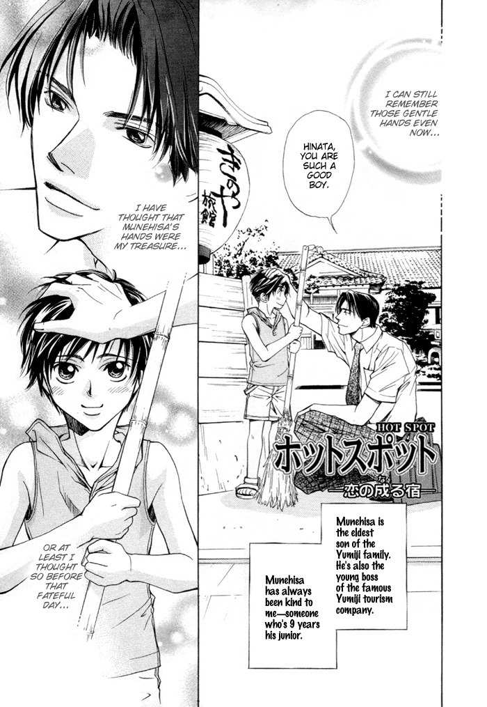 Saikkyou Lover Chapter 5 page 2 - Chapter 5: Hot Spot
