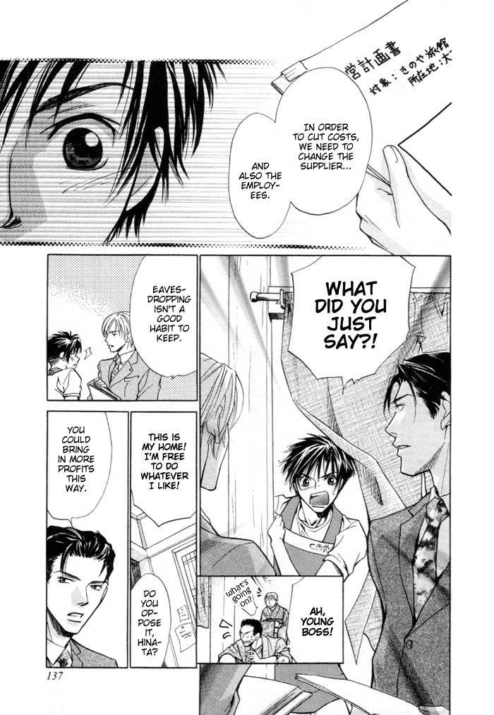 Saikkyou Lover Chapter 5 page 20 - Chapter 5: Hot Spot