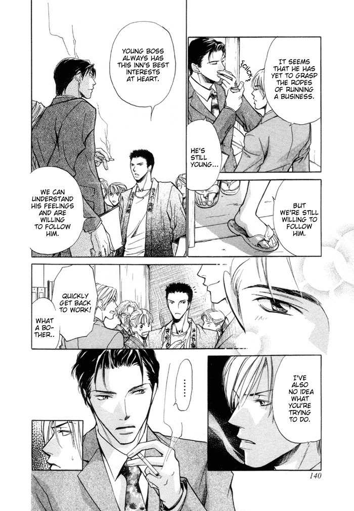 Saikkyou Lover Chapter 5 page 23 - Chapter 5: Hot Spot