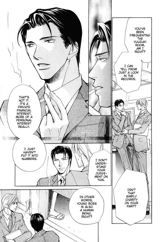 Saikkyou Lover Chapter 5 page 24 - Chapter 5: Hot Spot