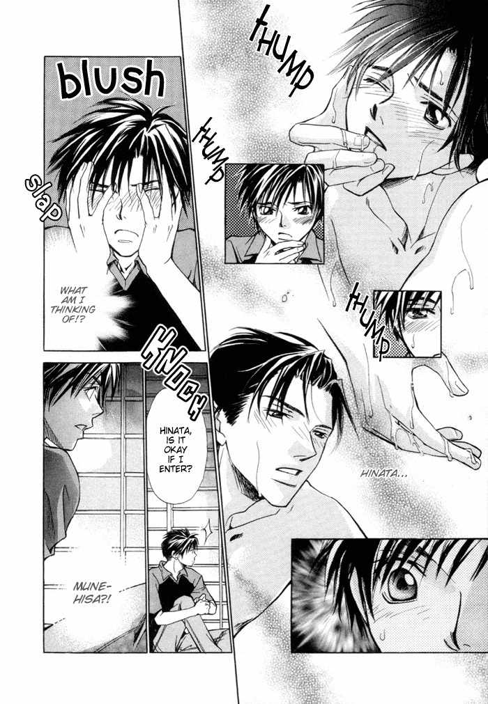 Saikkyou Lover Chapter 5 page 27 - Chapter 5: Hot Spot