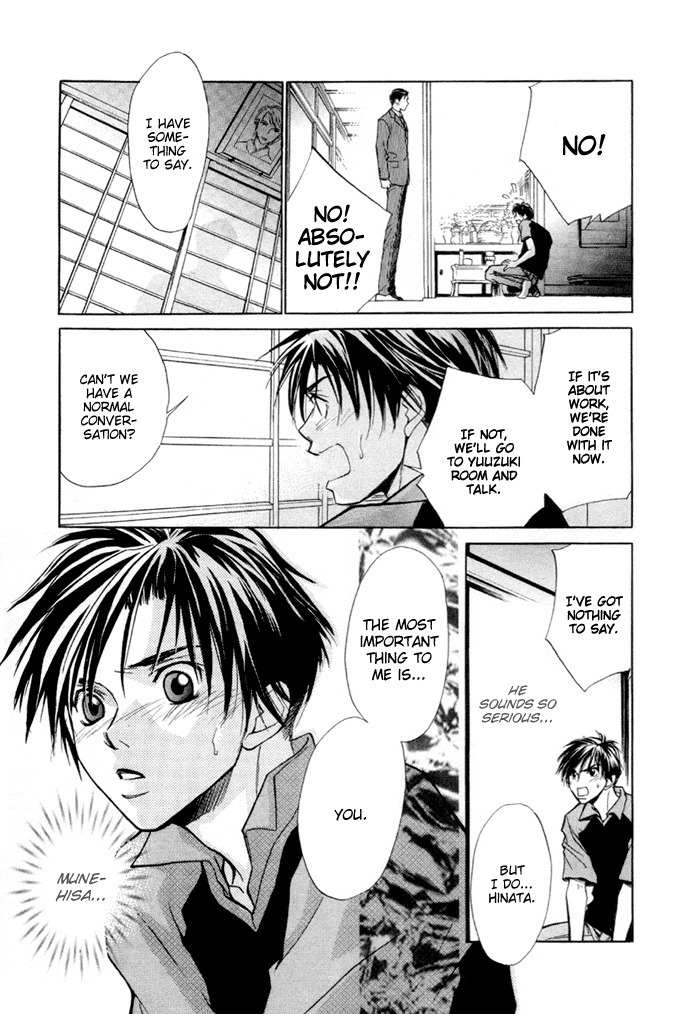 Saikkyou Lover Chapter 5 page 28 - Chapter 5: Hot Spot