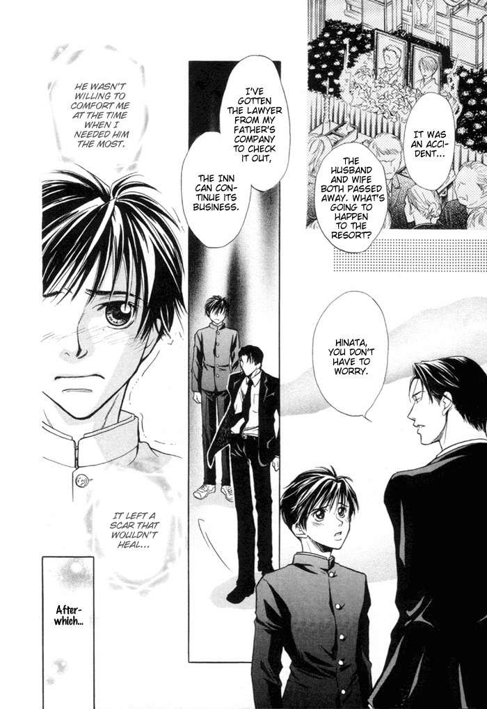 Saikkyou Lover Chapter 5 page 3 - Chapter 5: Hot Spot