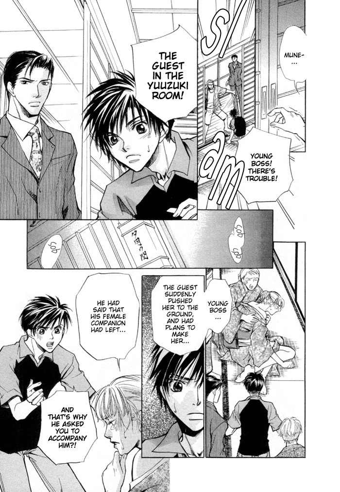 Saikkyou Lover Chapter 5 page 30 - Chapter 5: Hot Spot