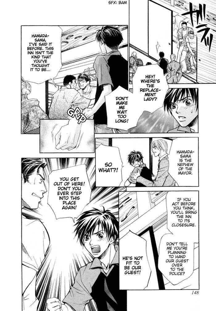 Saikkyou Lover Chapter 5 page 31 - Chapter 5: Hot Spot