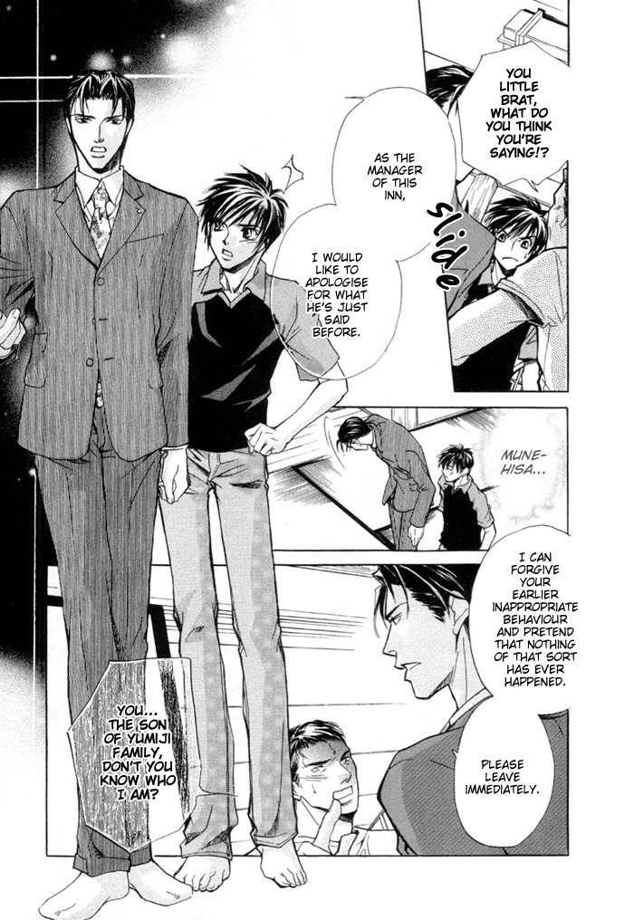 Saikkyou Lover Chapter 5 page 32 - Chapter 5: Hot Spot