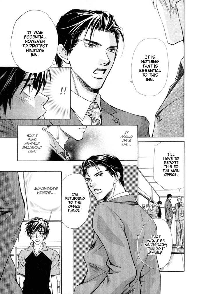 Saikkyou Lover Chapter 5 page 34 - Chapter 5: Hot Spot