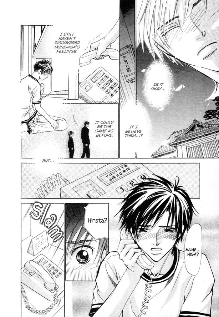 Saikkyou Lover Chapter 5 page 35 - Chapter 5: Hot Spot