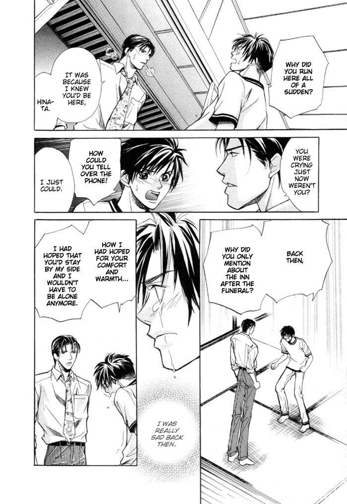 Saikkyou Lover Chapter 5 page 37 - Chapter 5: Hot Spot
