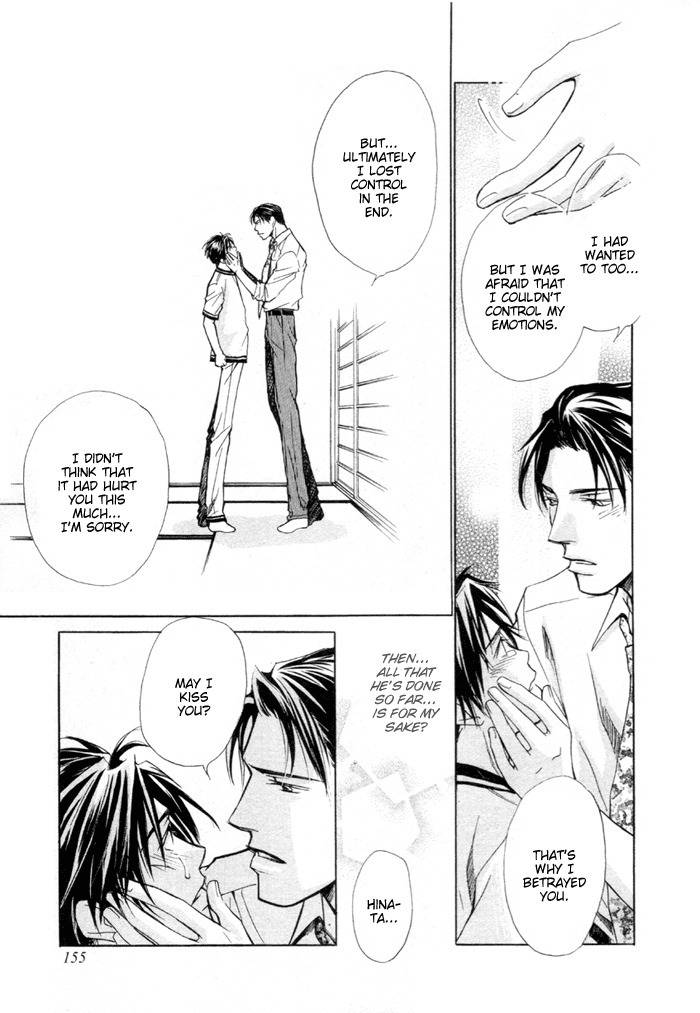 Saikkyou Lover Chapter 5 page 38 - Chapter 5: Hot Spot