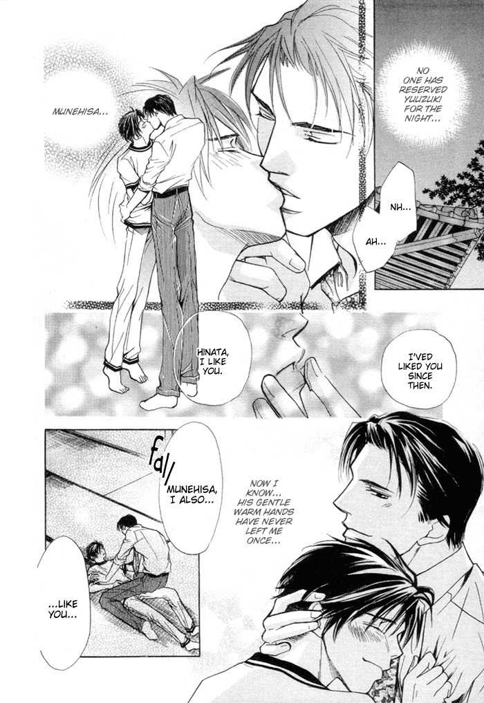 Saikkyou Lover Chapter 5 page 39 - Chapter 5: Hot Spot