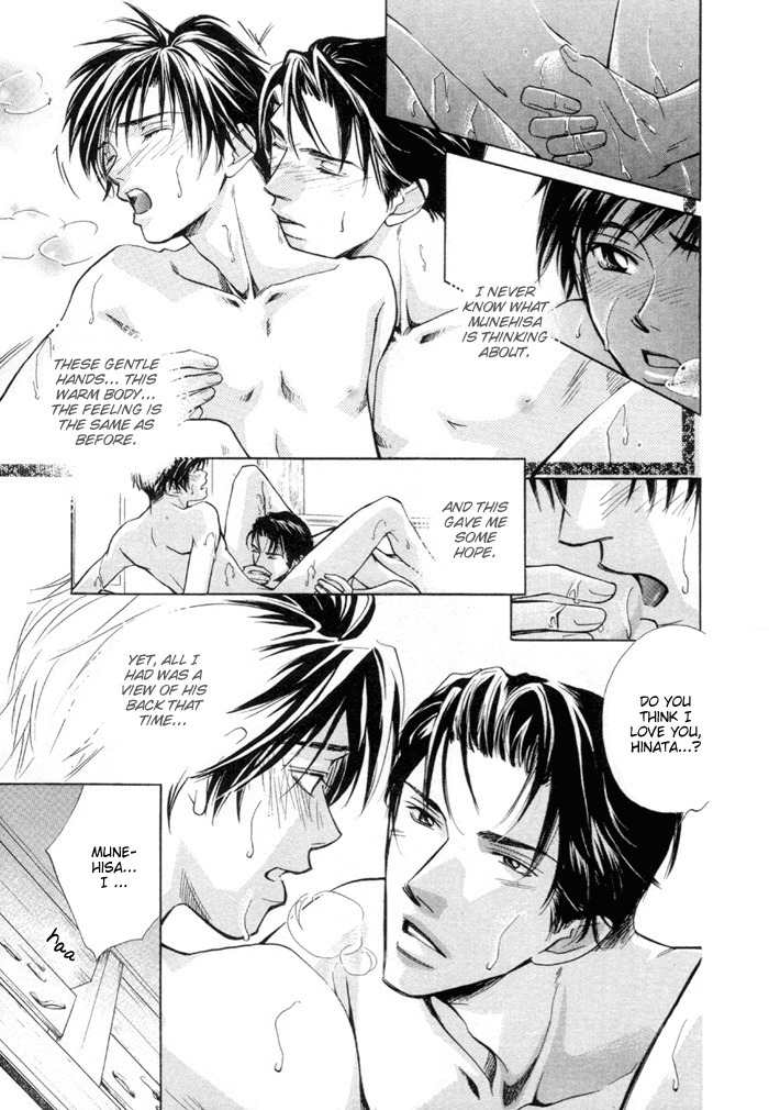 Saikkyou Lover Chapter 5 page 6 - Chapter 5: Hot Spot