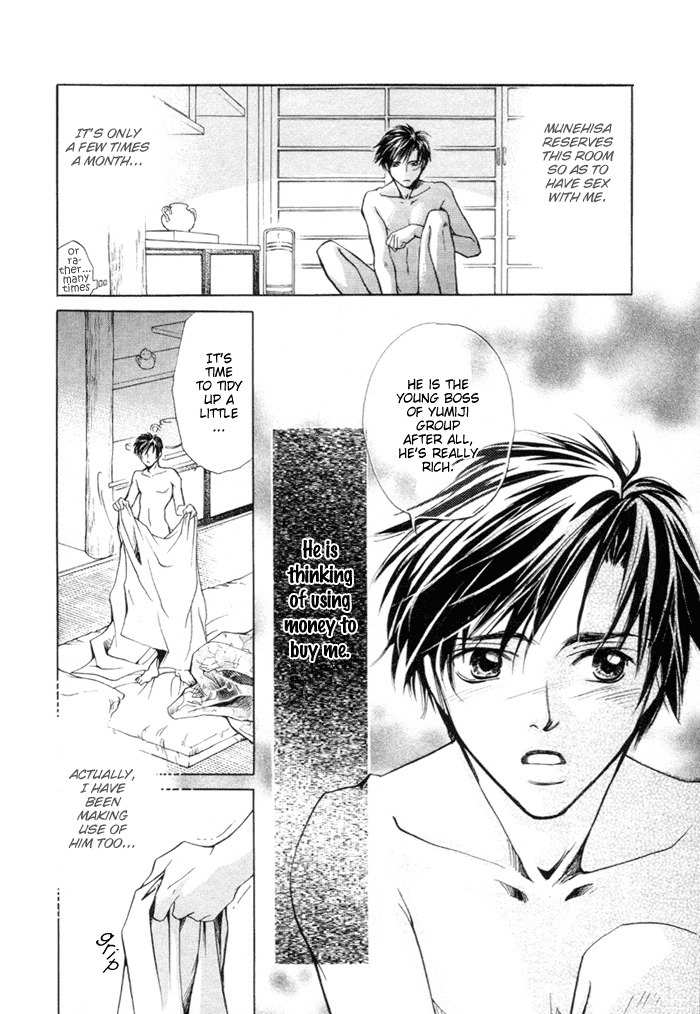 Saikkyou Lover Chapter 5 page 9 - Chapter 5: Hot Spot