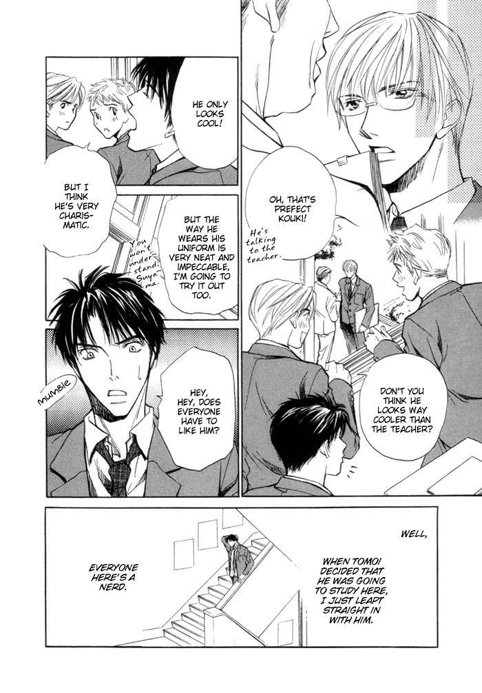 Saikkyou Lover Chapter 6 page 11 - Chapter 6: The Beginning of Love