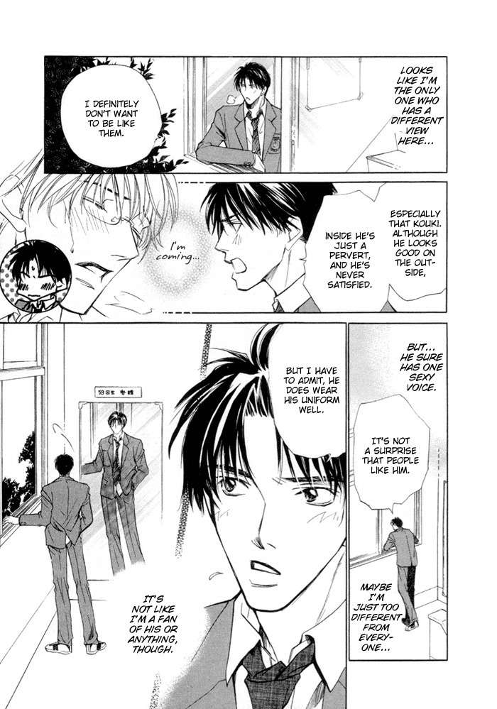 Saikkyou Lover Chapter 6 page 12 - Chapter 6: The Beginning of Love