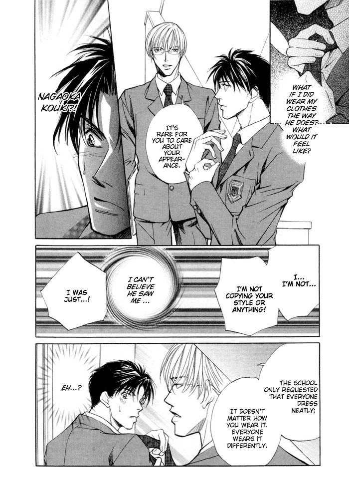 Saikkyou Lover Chapter 6 page 13 - Chapter 6: The Beginning of Love