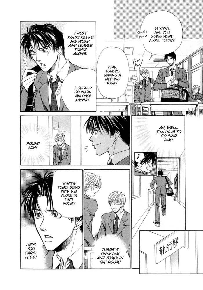 Saikkyou Lover Chapter 6 page 15 - Chapter 6: The Beginning of Love
