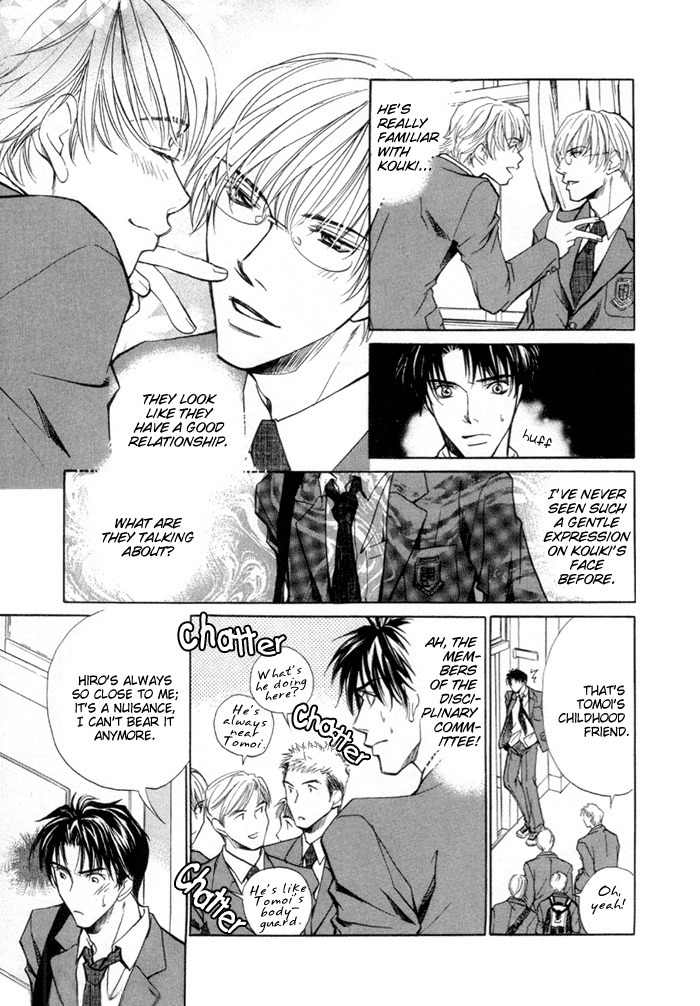 Saikkyou Lover Chapter 6 page 16 - Chapter 6: The Beginning of Love