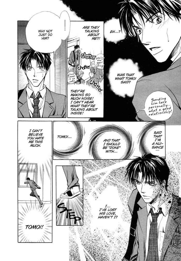 Saikkyou Lover Chapter 6 page 17 - Chapter 6: The Beginning of Love
